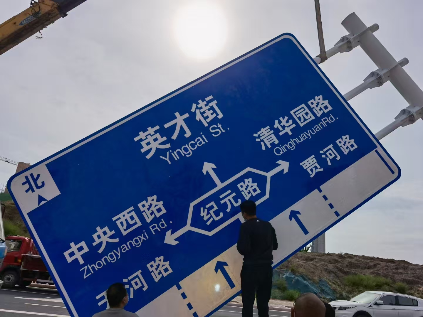 阳泉市龙门架警示牌 - 方案